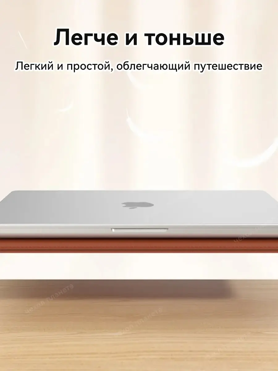 Сумка-подставка для ноутбука 3 в 1