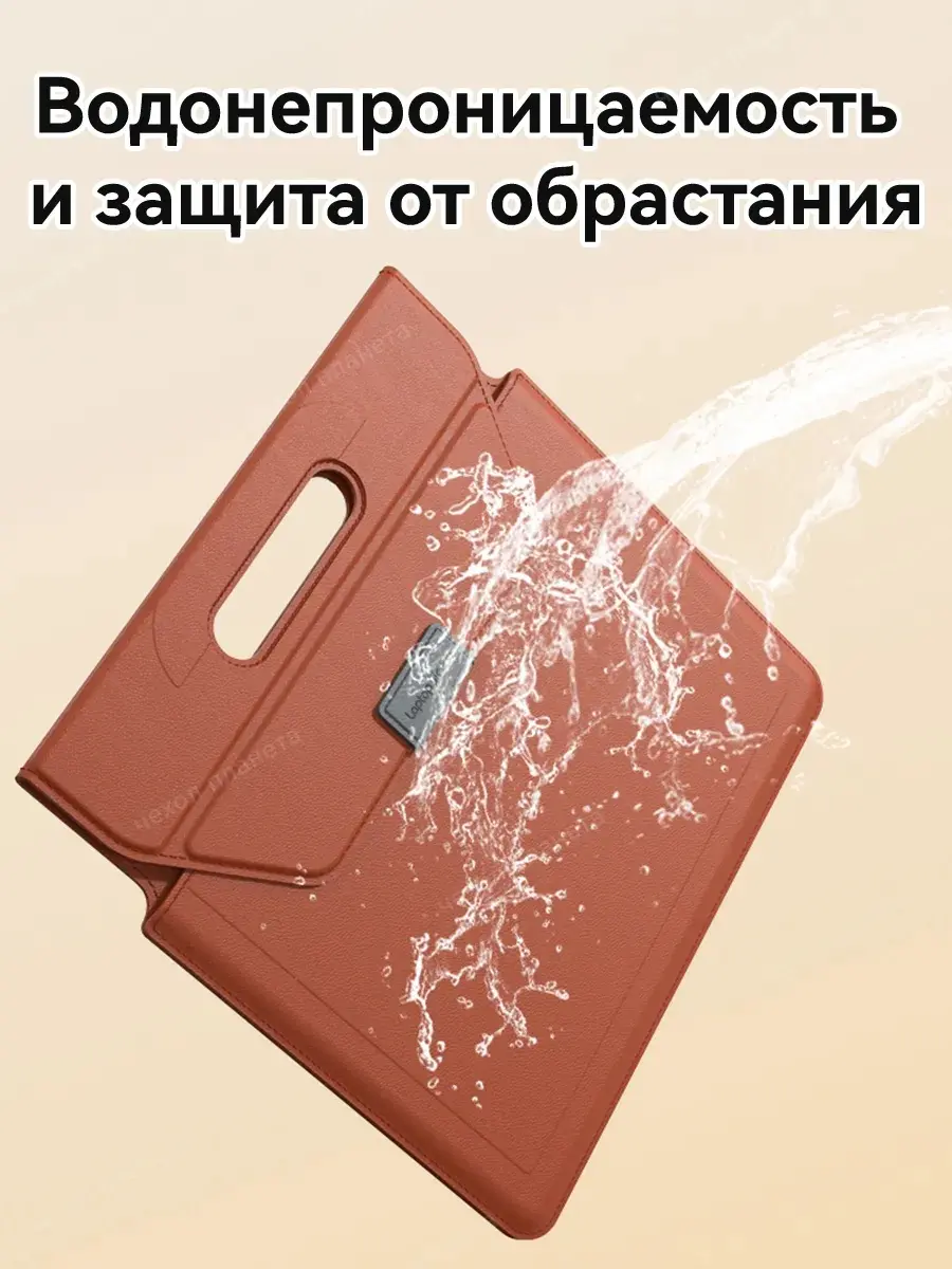 Сумка-подставка для ноутбука 3 в 1